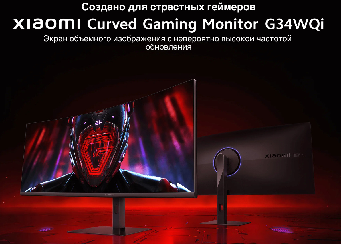 Xiaomi-Mi-Curved-Gaming-Monitor